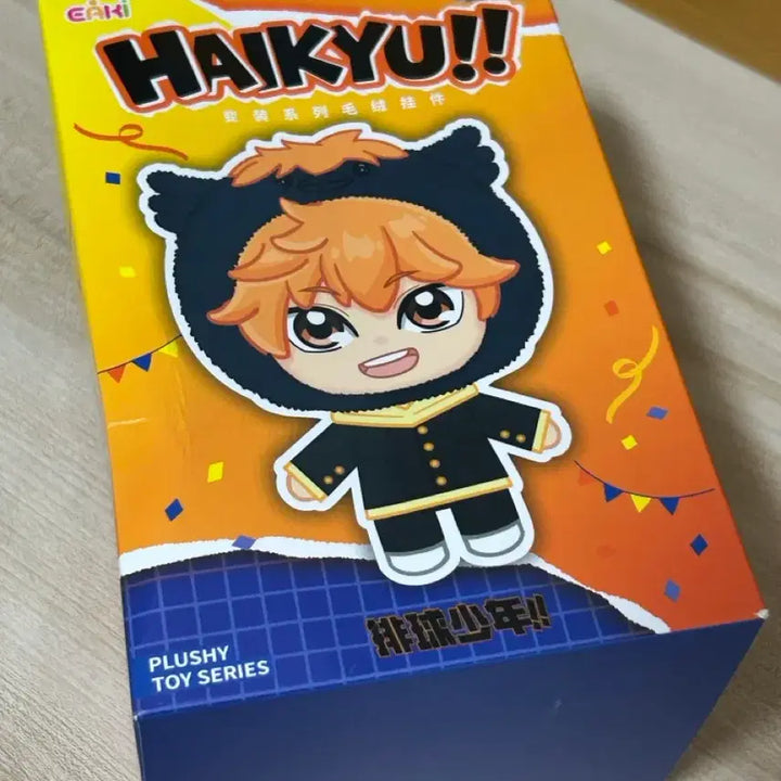 [BUNJANG] Haikyu!! EAKI Series Oikawa Tooru (Sealed) / 하이큐 eaki 시리즈 (미개봉) 오이카와