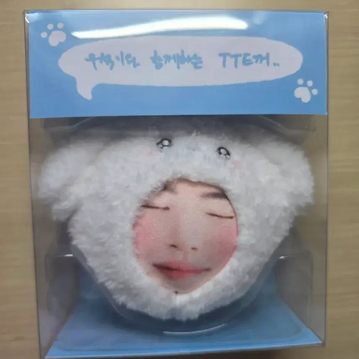 [BUNJANG] Byun Woo-seok Voice Keyring (Sealed) / 변우석 보이스 키링 (미개봉)