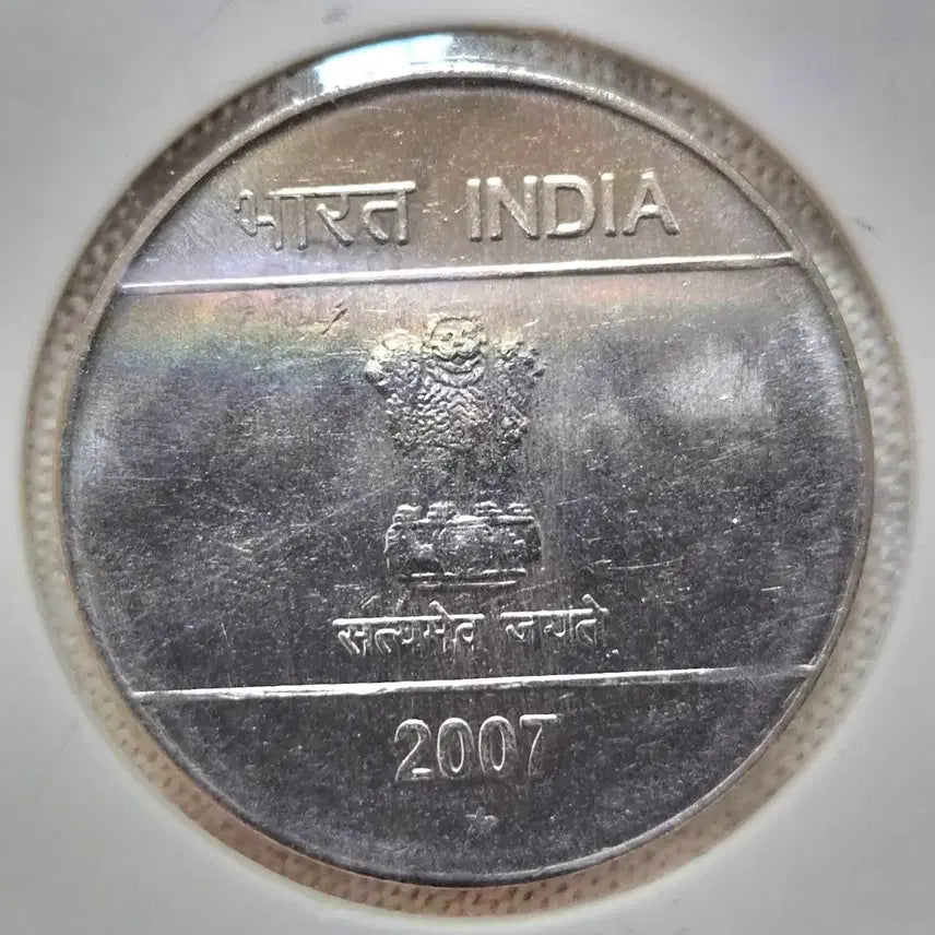 [BUNJANG] India 2 Rupee Coin Bundle Set (2007, 2010) / INDIA 인도. ( 1. 2 RUPEE ) 2점 일괄 판매. COLLECTION.