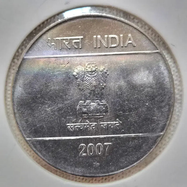 [BUNJANG] India 2 Rupee Coin Bundle Set (2007, 2010) / INDIA 인도. ( 1. 2 RUPEE ) 2점 일괄 판매. COLLECTION.