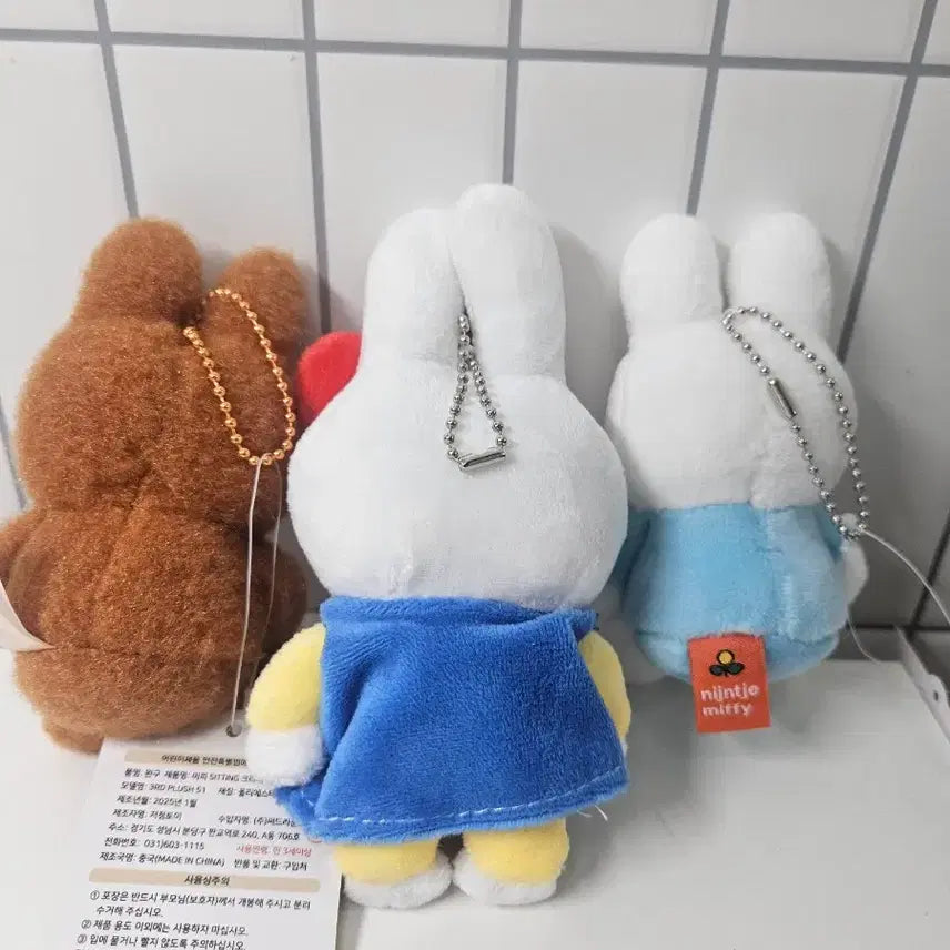 [BUNJANG] Miffy Doll Set / 미피 인형 세트