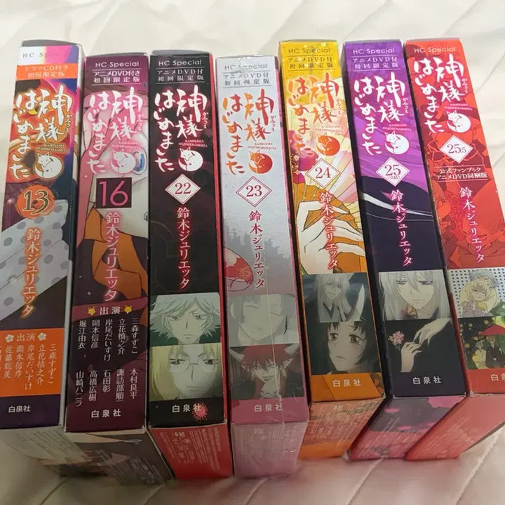 [BUNJANG] Kamisama Kiss OVA DVD Bundle Set / 오늘부터신령님 오신령 토모에 나나미 OVA DVD 일괄 양도합니다