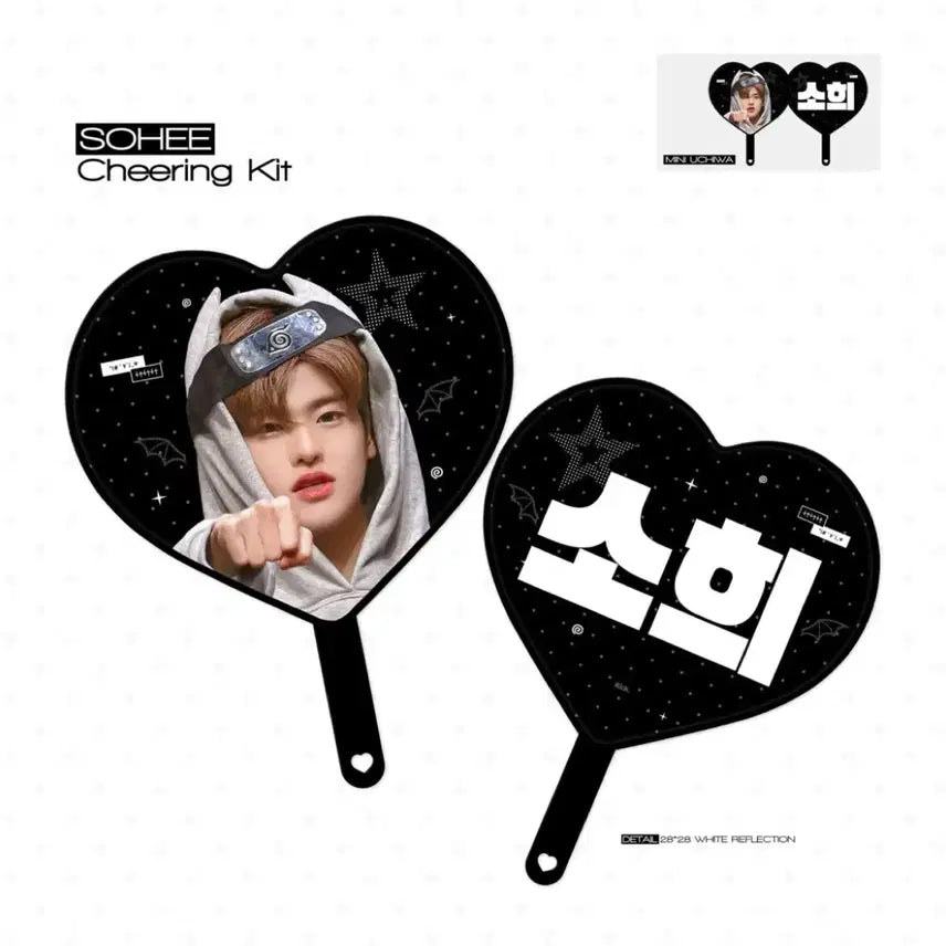 [BUNJANG] RIIZE Sohee Uchiwa / 라이즈 소희 우치와