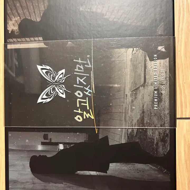 [BUNJANG] Nevertheless Korean Drama Blu-ray BOX (Sealed Components) / [구성품 미개봉] 드라마 알고있지만 블루레이 BOX