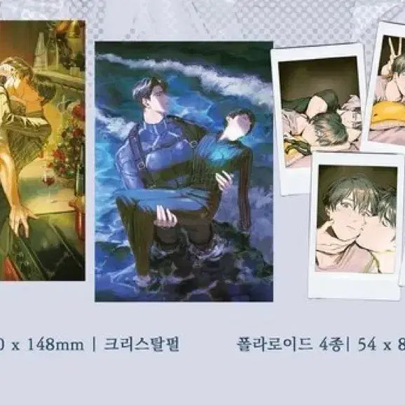 [BUNJANG] Unreleased Goods Postcard Polaroid Bundle / 어바등 굿즈 엽서 폴라