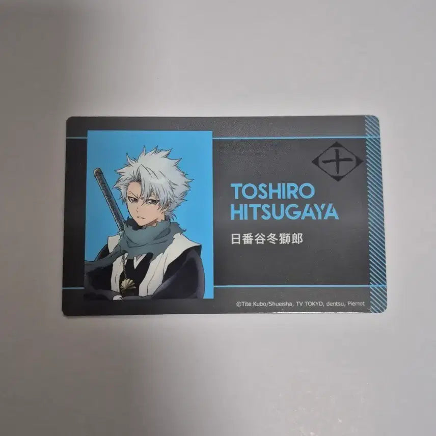 [BUNJANG] Bleach Toshiro Hitsugaya Character Visual Card / 블리치 히츠가야 토시로 캐릭터 비주얼 카드