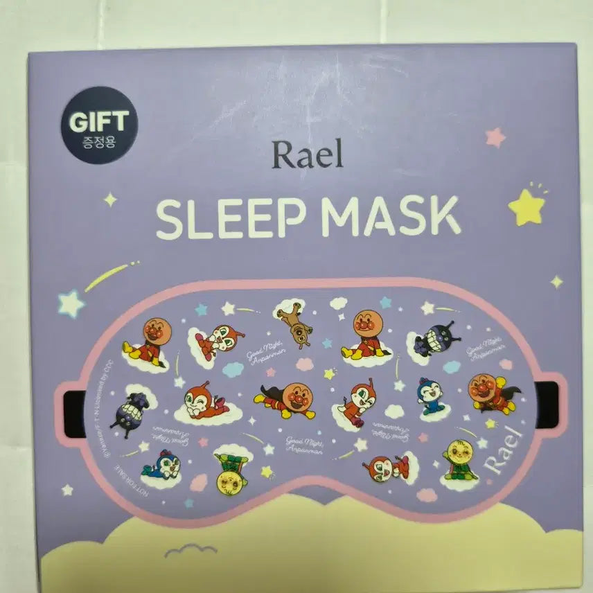 [BUNJANG] Anpanman Sleep Mask / 새상품) 호빵맨 수면 안대