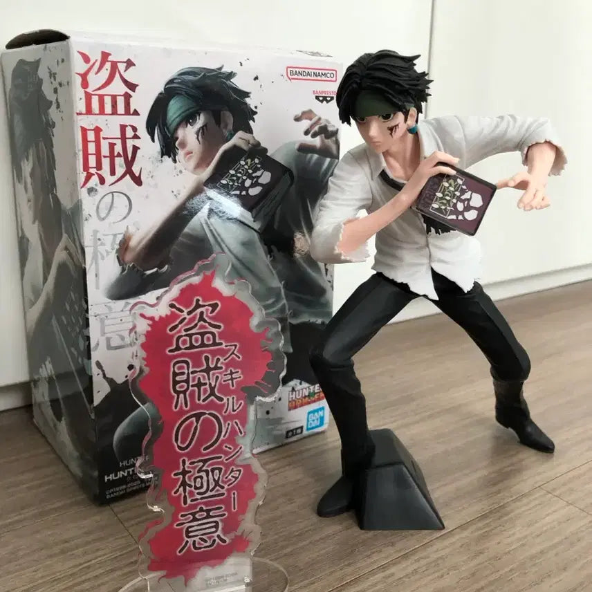 [BUNJANG] Hunter x Hunter Chrollo Lucilfer "Thief&