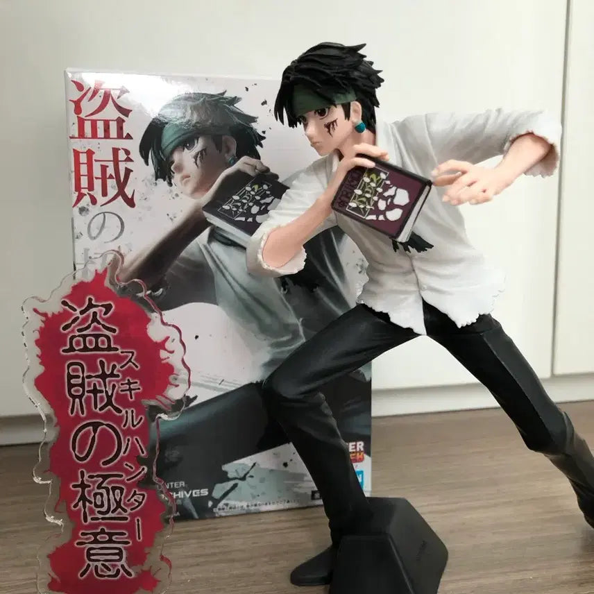 [BUNJANG] Hunter x Hunter Chrollo Lucilfer "Thief&