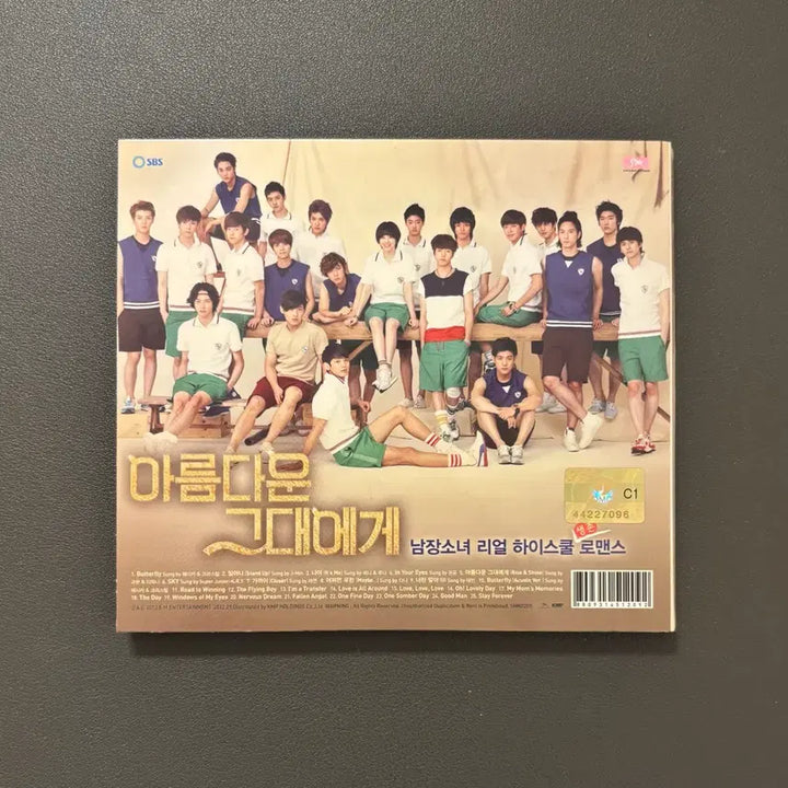[BUNJANG] To the Beautiful You OST CD / 드라마 아름다운 그대에게 OST CD