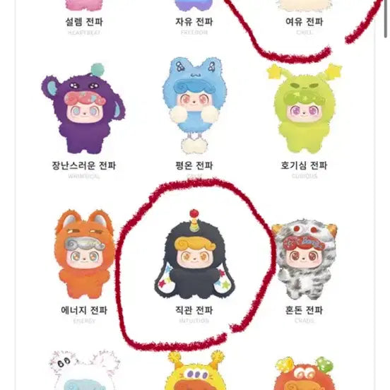[BUNJANG] Qbaby Electro Club Mini Bag Fluffy Random Figure / [Q베이비] 일렉트로 클럽 미니백 플러피 랜덤 피규어