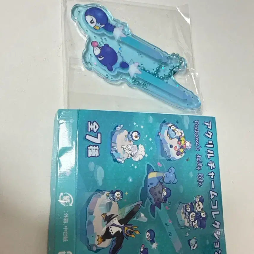[BUNJANG] Pokemon Center Piplup Classic Keychain / 포켓몬센터 팽도리 고전 키링