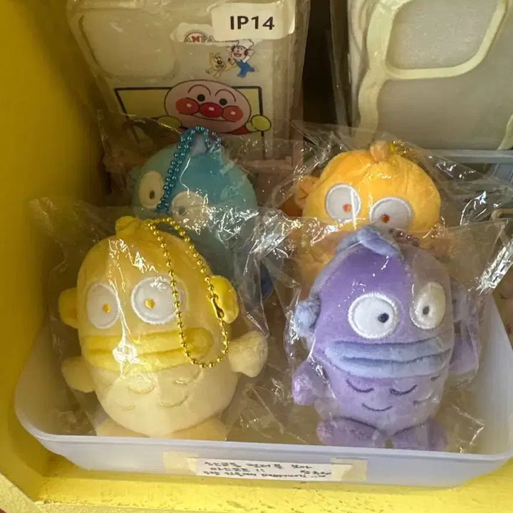 [BUNJANG] Hangyodon Colorful Mascot Purple Keyring / 한교동 컬러풀 마스코트 퍼플 키링