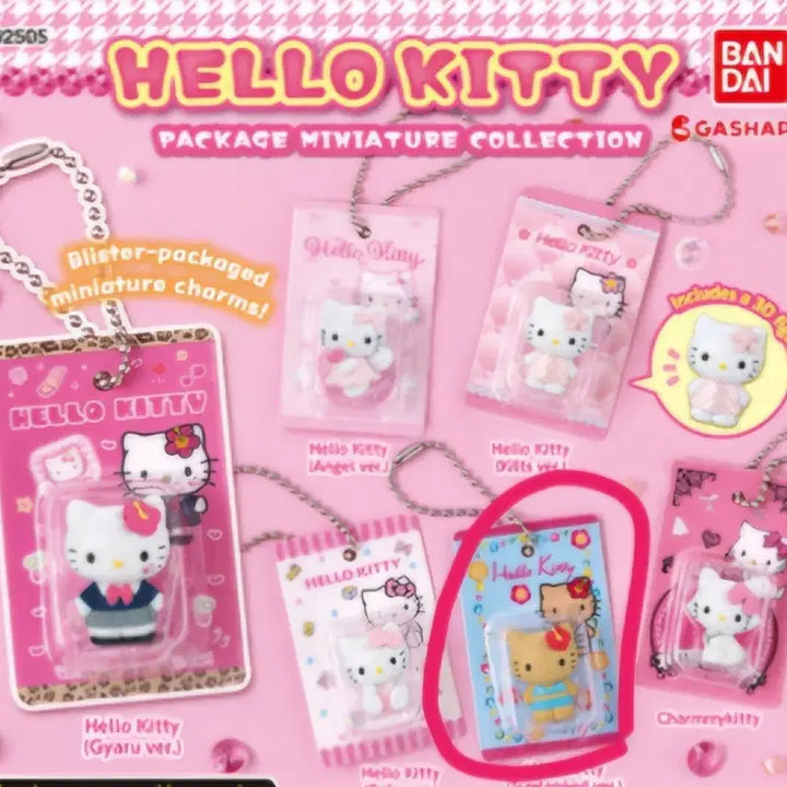 [BUNJANG] Hello Kitty Tanning Kitty Miniature Gacha Package / 헬로키티 패키지 미니어처 가챠 태닝키티 판매