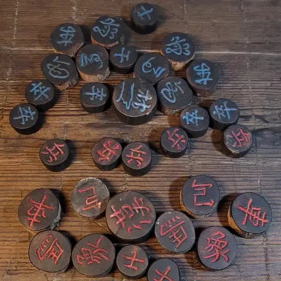 [BUNJANG] Large Vintage Janggi Board with Pieces / 옛날 장기판