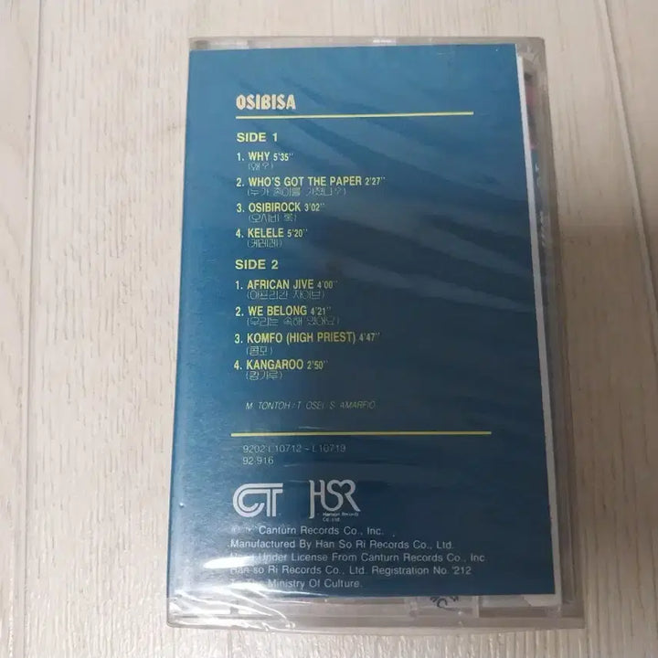 [BUNJANG] OSIBISA Sealed Cassette Tape / 오시비사 미개봉 카세트 테이프