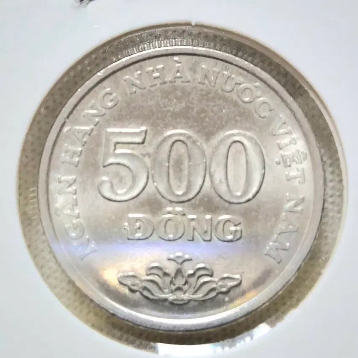 [BUNJANG] Vietnam 2003 5-Coin Set / 베트남 ( 2003년. 5종 주화 세트) Collection.
