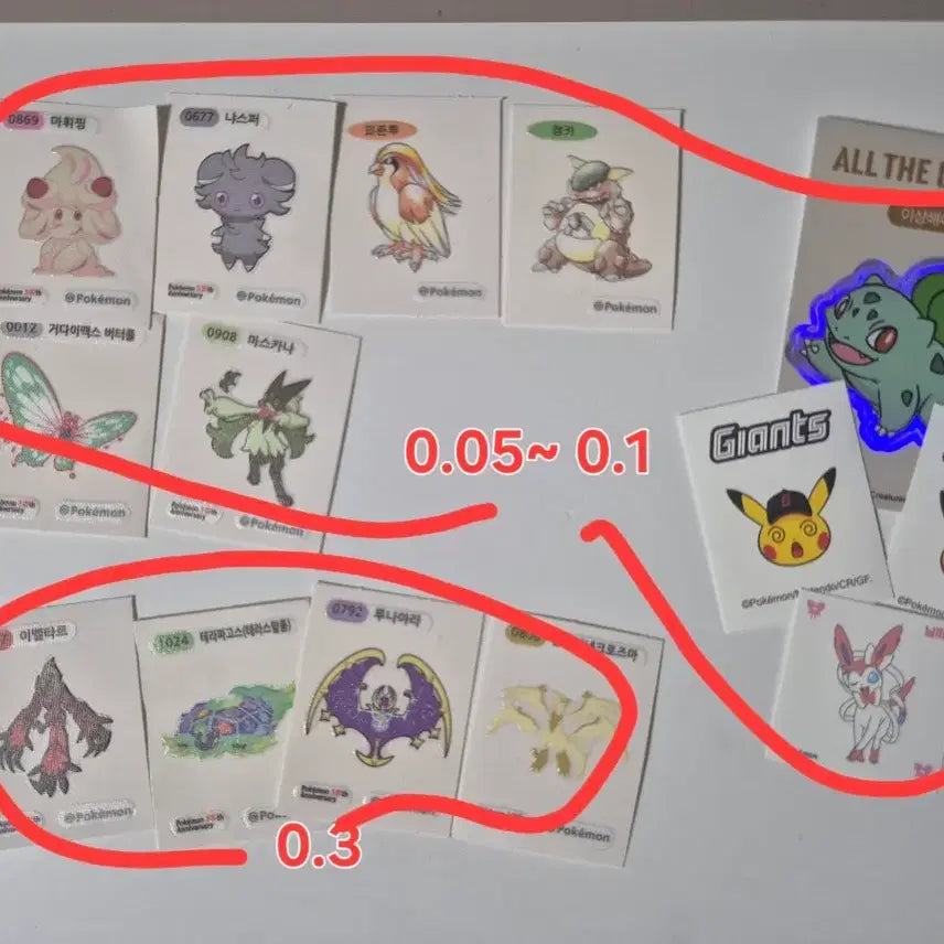 [BUNJANG] Pokemon Sticker Bundle / (일괄가격)포켓몬스터 포켓몬 띠부띠부실, 스티커 판매