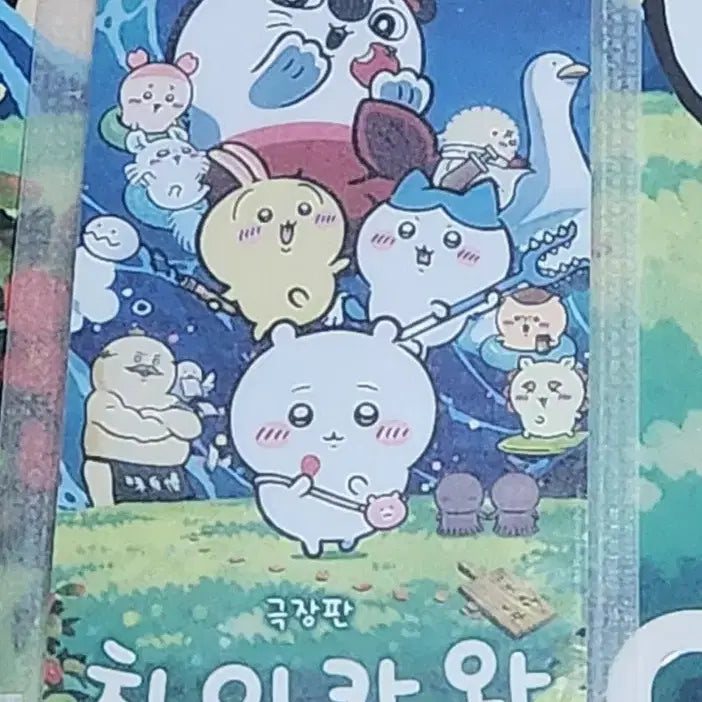 [BUNJANG] Chiikawa Original Ticket + Hachiware Sticker Set / 치이카와 오리지널 티켓