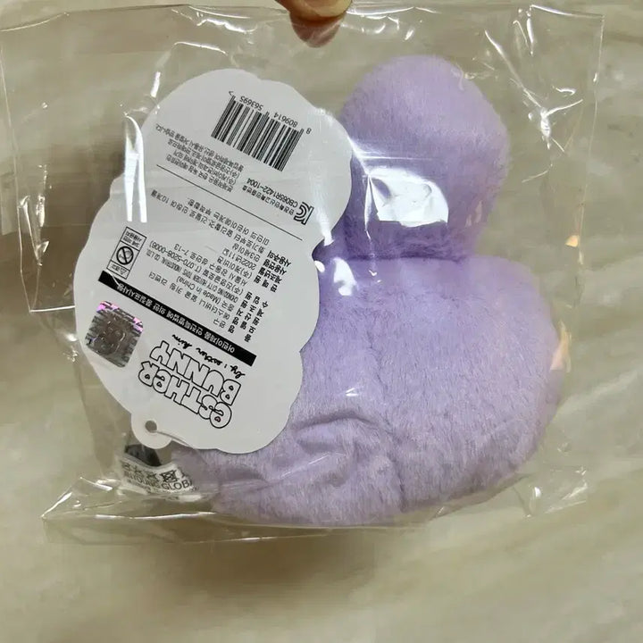 [BUNJANG] Esther Bunny Purple Face Keyring (Sealed) / 에스더버니 퍼플 얼굴 키링 미개봉