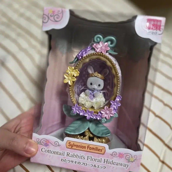 [BUNJANG] Sylvanian Families Fluffy Rabbit Egg Flora / 실바니안 솜토끼 에그 플로라