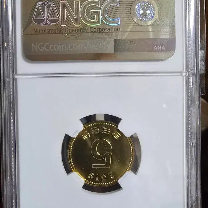 [BUNJANG] 5 Won Coin, 2019, MS67 Graded / 2019년5원 그레이딩 등급MS67