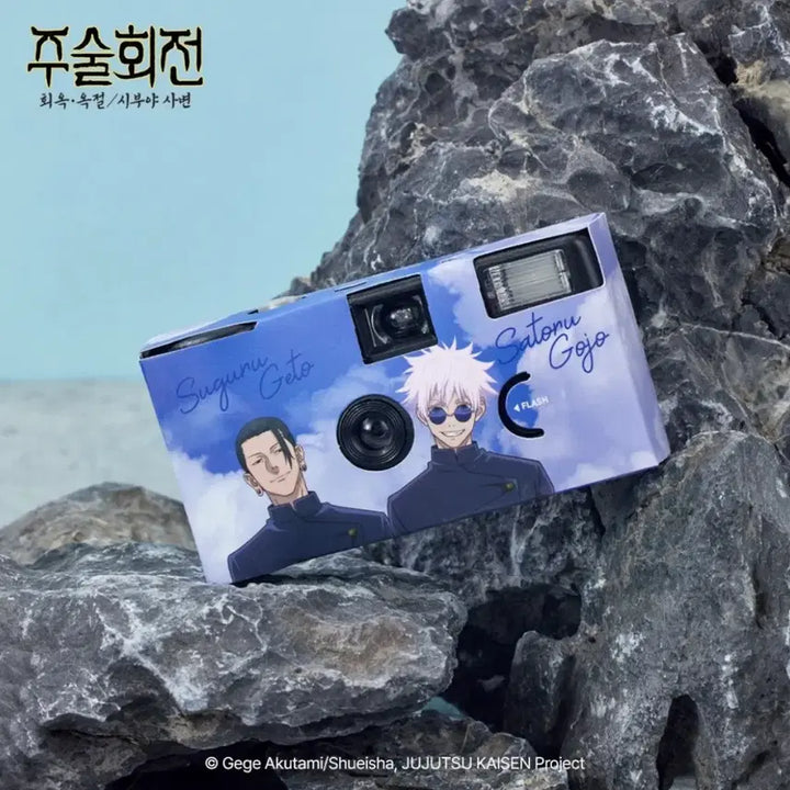 [BUNJANG] Jujutsu Kaisen Volume 0 Film Camera / 주술회전 회옥옥절 필름카메라
