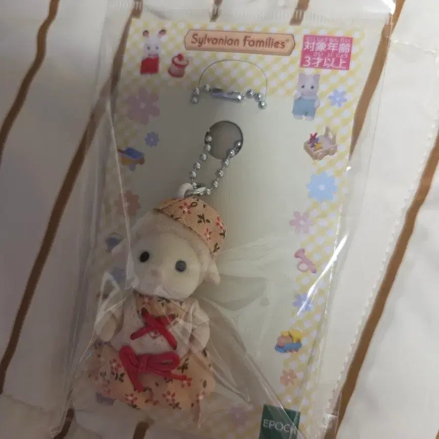 [BUNJANG] Sylvanian Families Sheep Plush Keychain / 실바니안 패밀리 양 인형 키링