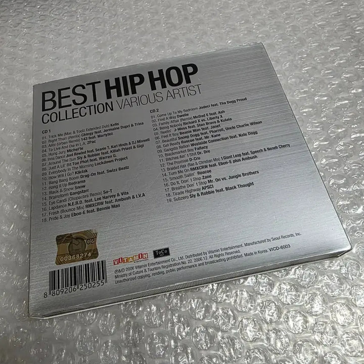 [BUNJANG] Various Artists Best Hip Hop Collection 2CD / BEST HIP HOP COLLECTION 2CD