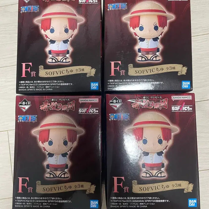 [BUNJANG] One Piece Red-Haired Pirates Sofubi Figure F Prize / 원피스 빨간머리해적단 소프비 피규어 F상 미개봉