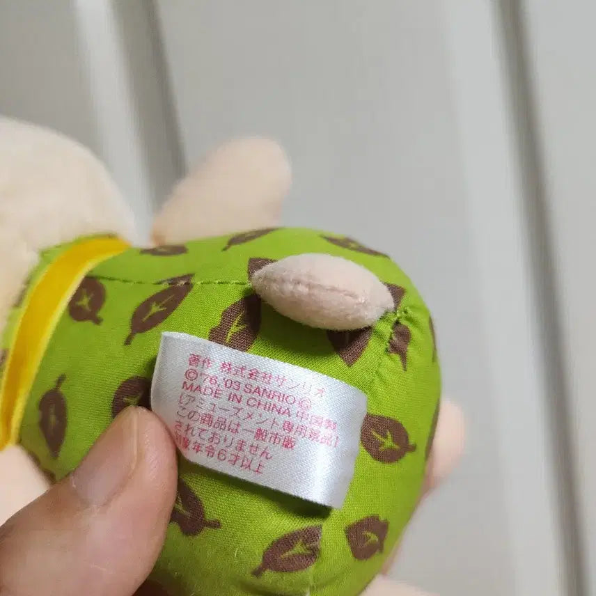 [BUNJANG] Sanrio Hello Kitty Forest Fairy Kitty Plush / 고전)헬로키티  포레스트요정키티
