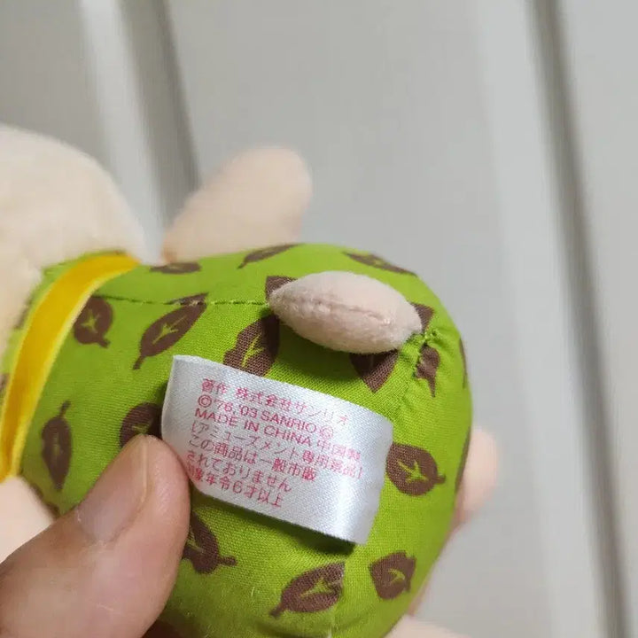 [BUNJANG] Sanrio Hello Kitty Forest Fairy Kitty Plush / 고전)헬로키티  포레스트요정키티