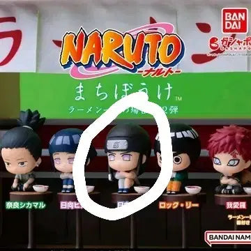 [BUNJANG] Naruto Masashi Kishimoto Neji Sealed / 나루토 언제오려나2 마치보케 네지