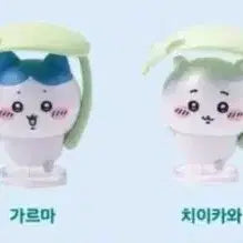[BUNJANG] Chiikawa Hachiwara Umbrella Bundle Set / 우산 치이카와 하치와레 일괄