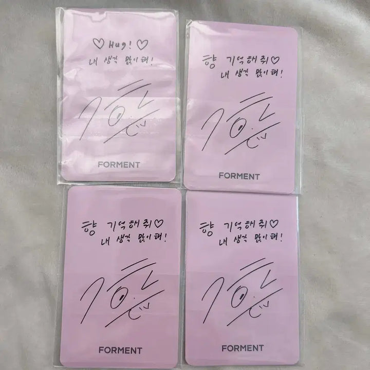 [BUNJANG] Park Ji Hoon FORMENT Photocard Set (4 types) / 박지훈 포맨트 포토카드 4종 세트