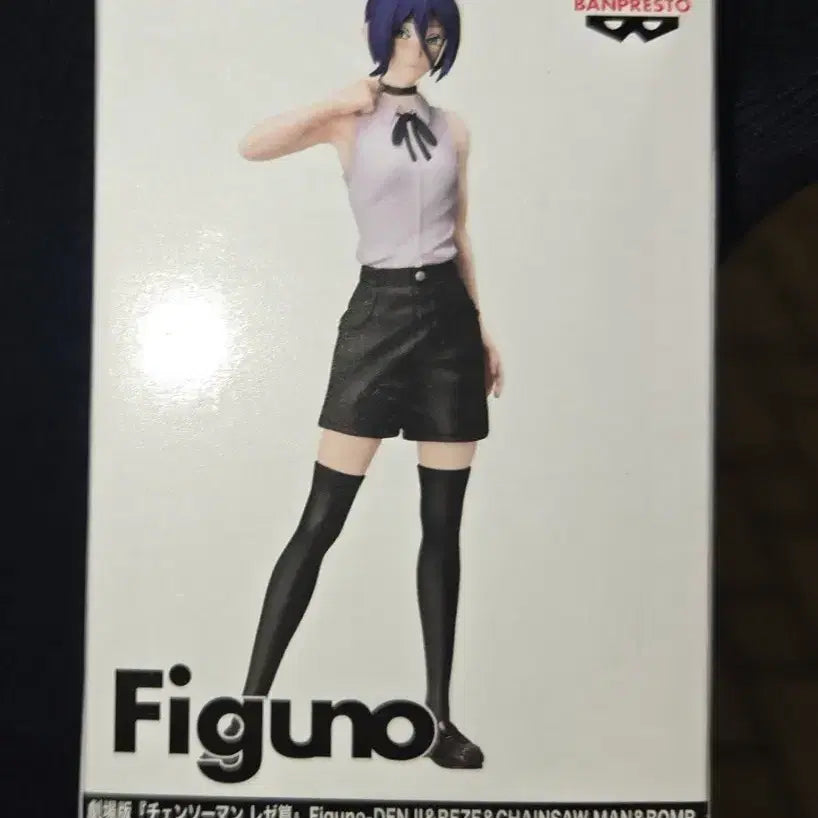 [BUNJANG] Chainsaw Man: The Final Act - Regence Figuarts / (미개봉) 체인소맨 레제 피그노 Figuno 피규어