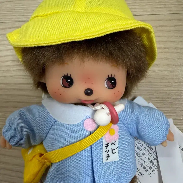 [BUNJANG] Bebichichi Plush Toy / 유치원 베비치치