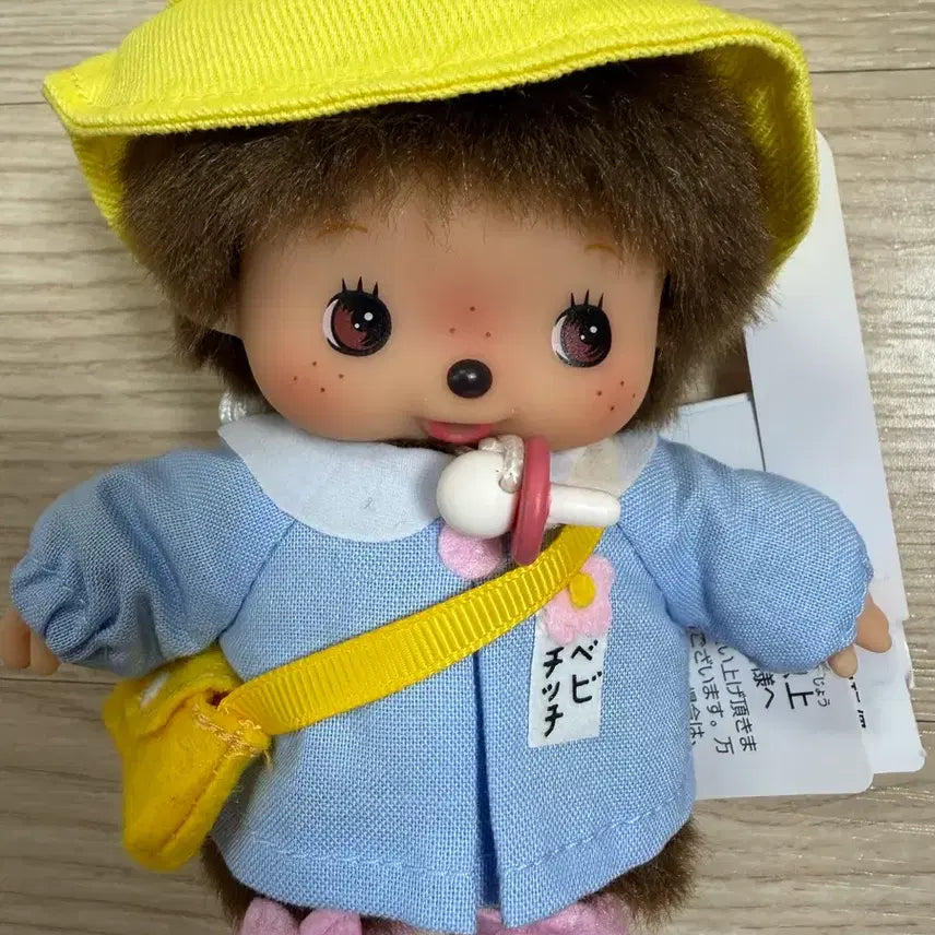 [BUNJANG] Bebichichi Plush Toy / 유치원 베비치치