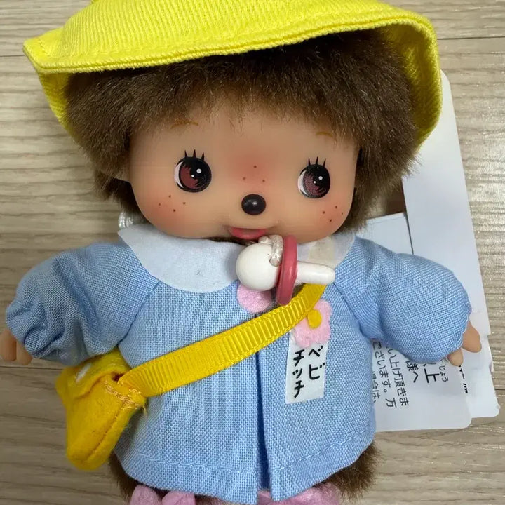 [BUNJANG] Bebichichi Plush Toy / 유치원 베비치치 누리택x