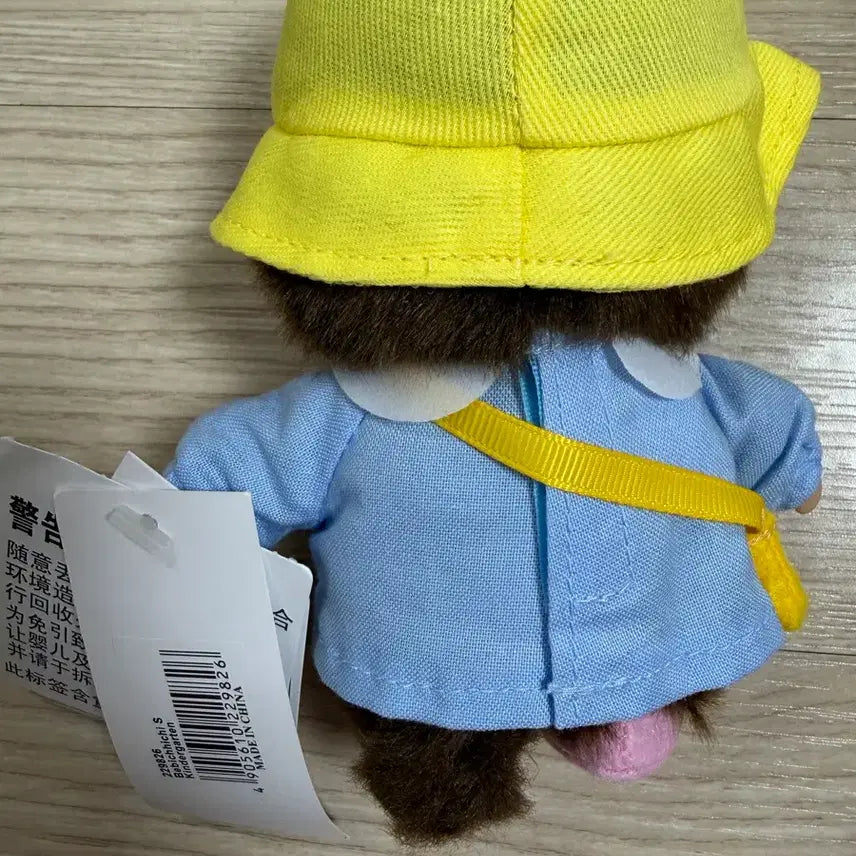 [BUNJANG] Bebichichi Plush Toy / 유치원 베비치치 누리택x