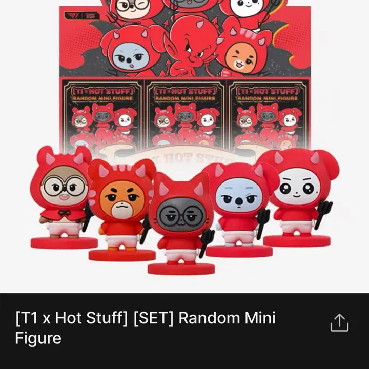 [BUNJANG] T1 Hot Stuff Random Figure Bundle Set / (원가양도)T1 핫스터프 랜덤 피규어 일괄