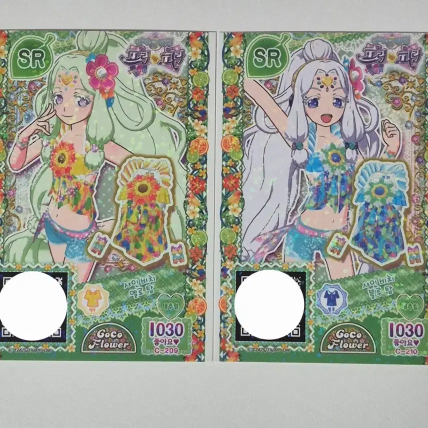 [BUNJANG] Pripara Pretty Ticket Coordinator Sets / (세트당 가격입니다!!) 프리파라 프리티켓 판매합니당!