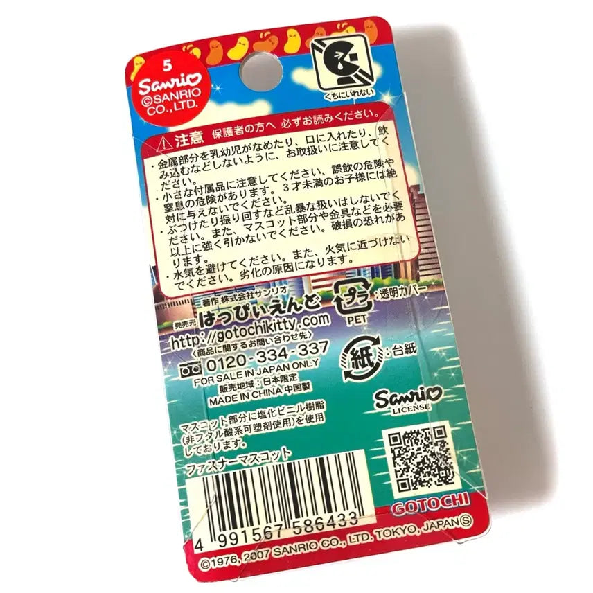 [BUNJANG] Sanrio Hakata Mentaiko Trio Kitty Strap Box Type / 고전 트리오 쌍둥이 하카타 명란젓 트리오 키티스트랩 박스형 킽스 산리오