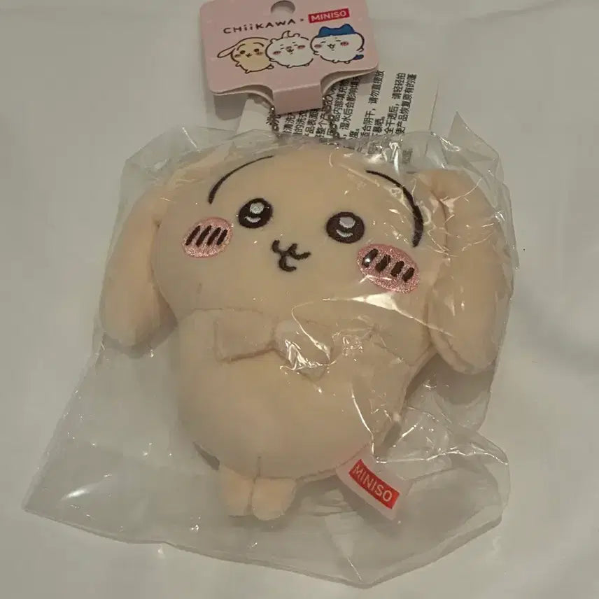 [BUNJANG] Miniso Usagi Robear Mascot Keyring / 미니소 우사기 롭이어 마스코트 키링