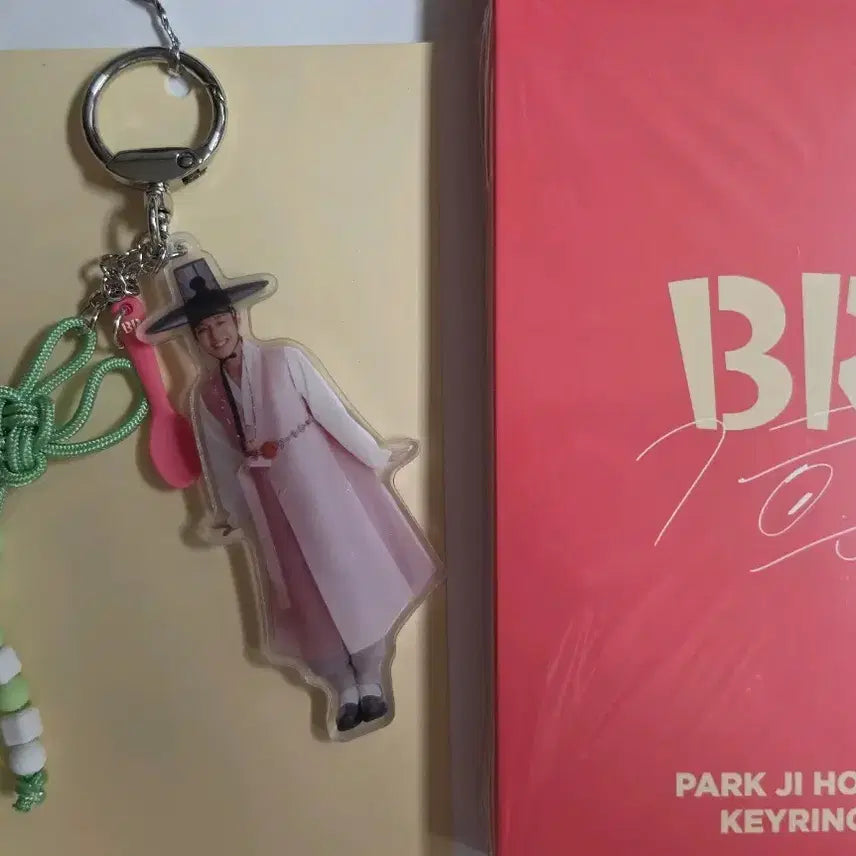 [BUNJANG] Park Jihoon Baskin Robbins Hanbok Jerry Greeting Keyring / 박지훈 베스킨라빈스 키링 한복제리인사