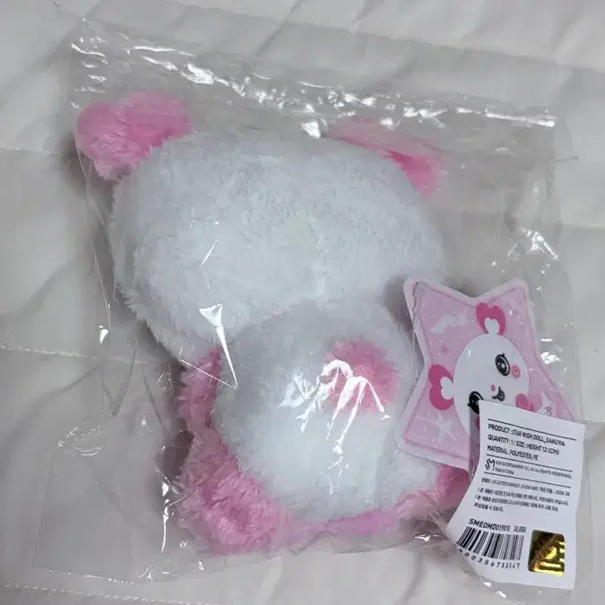 [BUNJANG] NCT WISH Sakuya Pangyi Wishdoll / (미개봉,정가이하) NCT WISH 엔시티 스타 위시돌 사쿠야 팡이