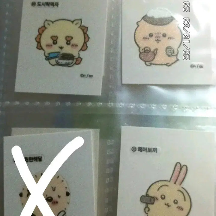 [BUNJANG] Chubby Cute Secret Retro Stickers / 먼작귀 시크릿 레트로 띠부씰