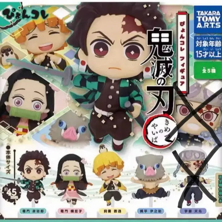 [BUNJANG] Demon Slayer Jumping Mini Figure Set / 귀멸의칼날 푱코레 점핑 미니4종 일괄판매