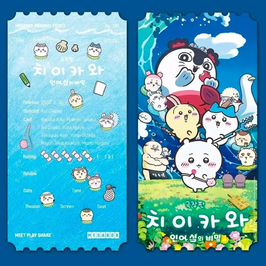 [BUNJANG] Chiikawa Original Ticket / 치이카와 오리지널 티켓