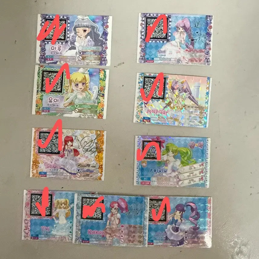 [BUNJANG] Pripara Friendship Ticket / 프리파라 우정티켓판매